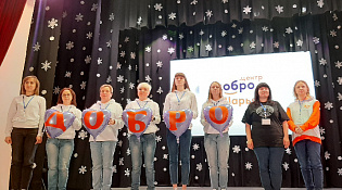 В Шарье открыт «Добро.Центр»